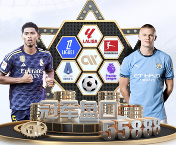 米体：国米对巴斯托尼要价8000万，他们喜欢马丁但不愿大幅降价