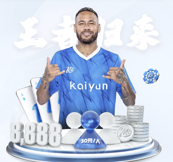 BBC：罗塞尼尔鼓励后场短传，这种打法更适合约恩森而非桑切斯