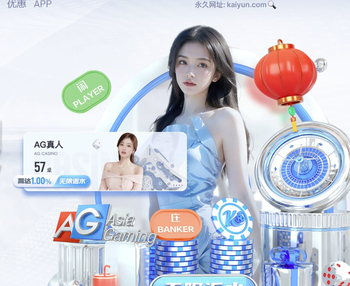 贝尔戈米：国米的3