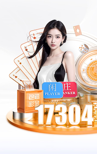 10年赚了3200万！因凡蒂诺2025收入公开：529万欧，连续5年涨薪